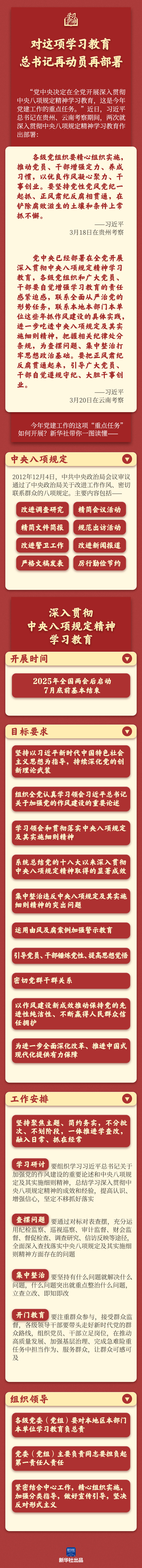 不朽情缘MG(中国区)官方网站 -首页入口