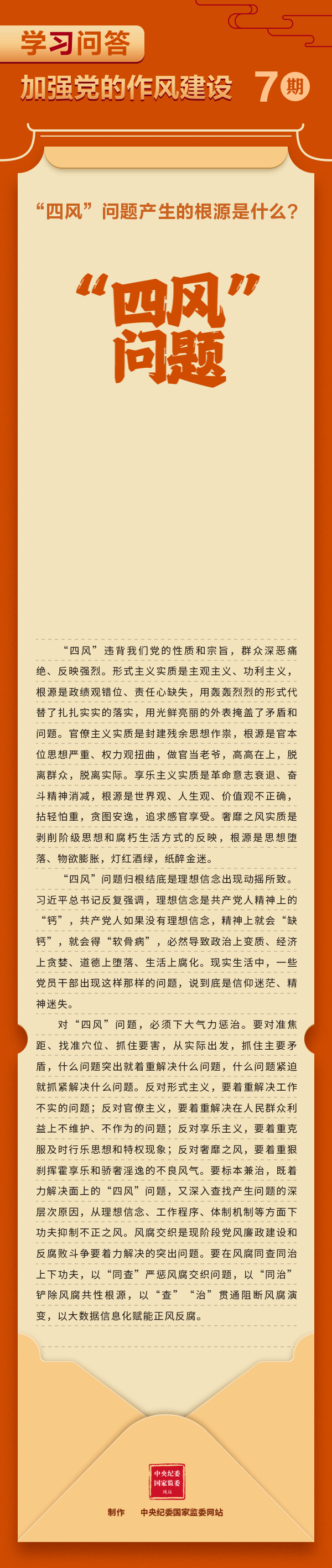 不朽情缘MG(中国区)官方网站 -首页入口