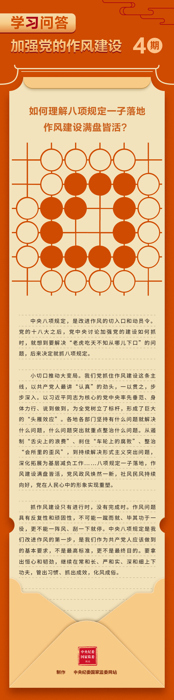 不朽情缘MG(中国区)官方网站 -首页入口