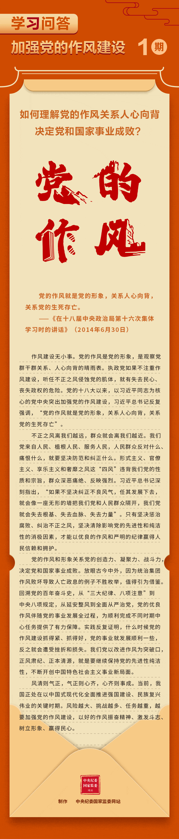 不朽情缘MG(中国区)官方网站 -首页入口