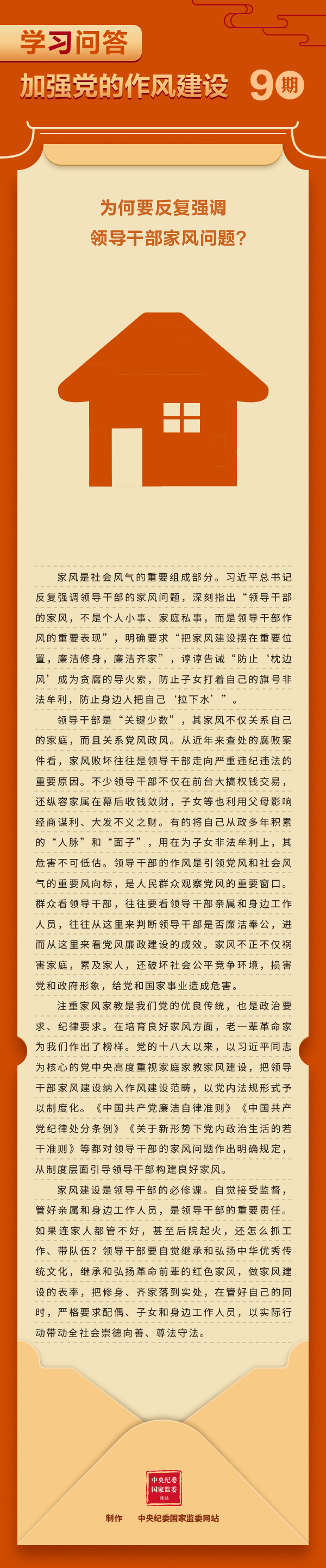 不朽情缘MG(中国区)官方网站 -首页入口