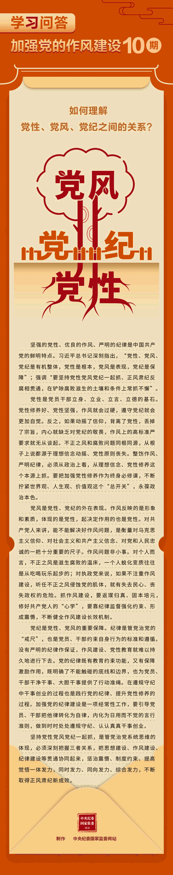 不朽情缘MG(中国区)官方网站 -首页入口