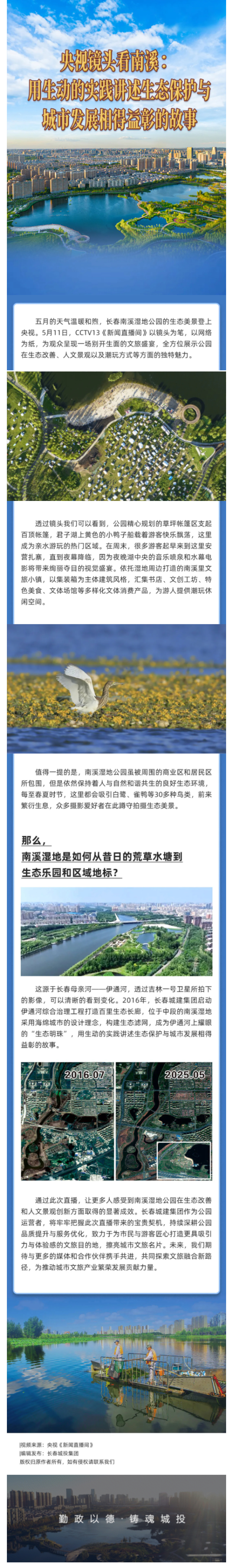 不朽情缘MG(中国区)官方网站 -首页入口