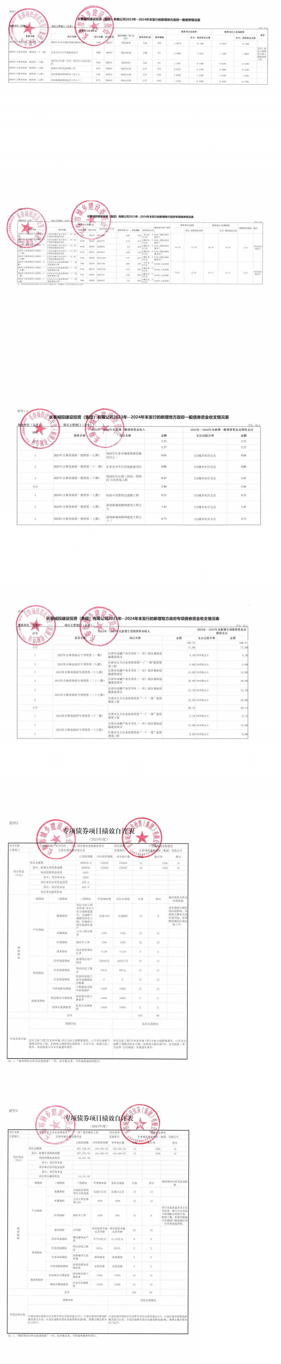 不朽情缘MG(中国区)官方网站 -首页入口